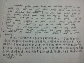 關(guān)于校園外賣的利與弊英語(yǔ)作文