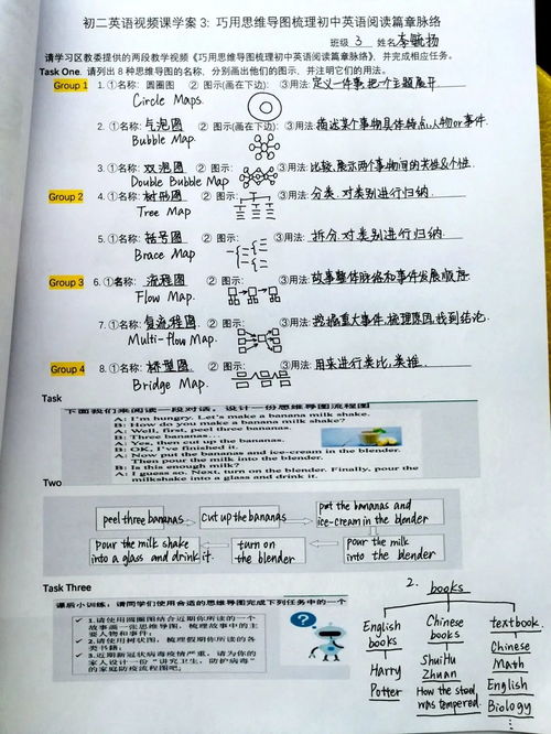 最美校園我愛你作文