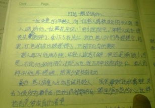 作文,軍訓(xùn),國(guó)防,校園