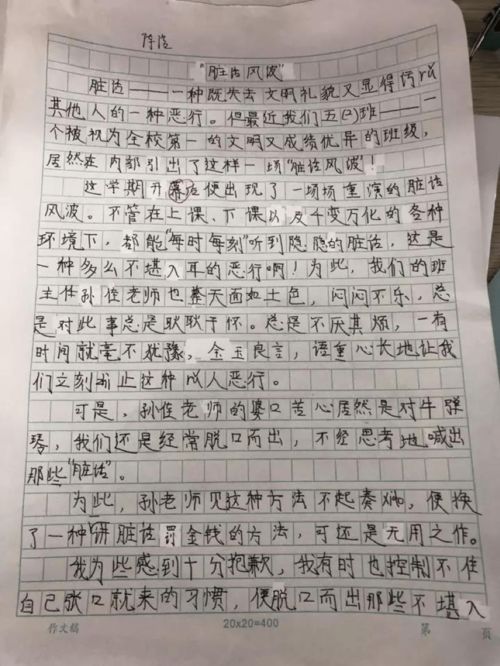 小學(xué)生平安校園繪畫作品,小學(xué)生平安校園征文,小學(xué)生平安校園宣傳標(biāo)語