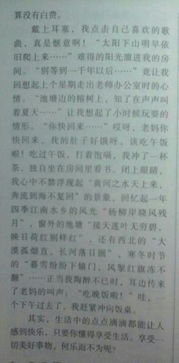 美好的校園作文300字三年級(jí),美好的校園作文300字四年級(jí),關(guān)于美好的作文300字