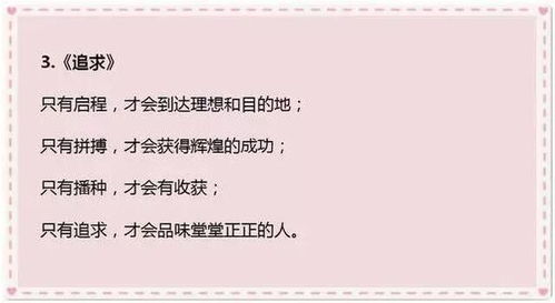 校園青春和夢想作文的開頭