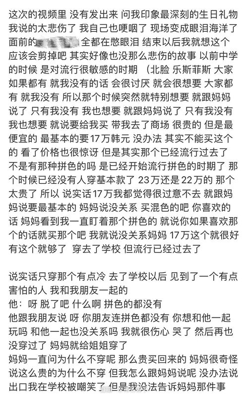 關于校園暴力的作文文