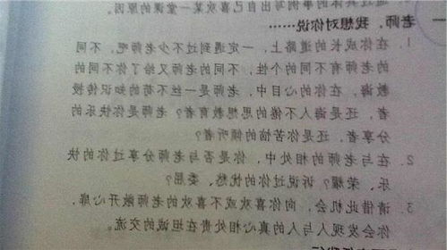 四級作文校園風景線600字