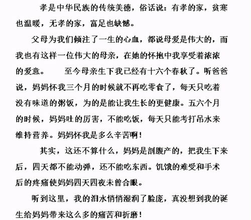 秋雨中的校園作文微型小說