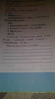校園募捐活動英語作文