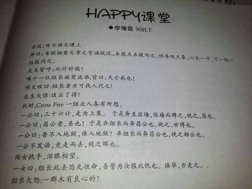 以新的校園為標題寫一篇三百字作文