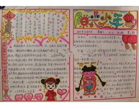 介紹校園200字三級作文