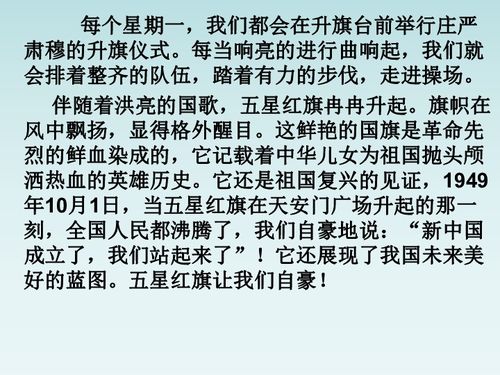 作文,指導學生,校園