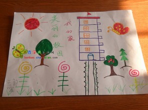 小學生作文美麗校園我的家