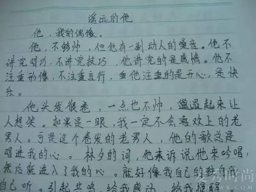 關于有趣校園的作文怎么寫