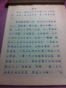 校園的一角作文開頭、結(jié)尾,校園的一角作文開頭怎么寫,校園的一角作文300字開頭
