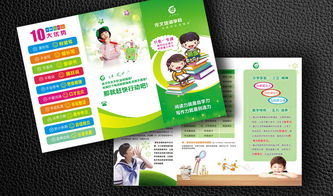 我是校園綠色設(shè)計師作文