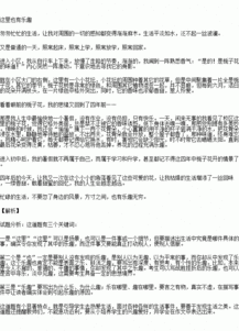 歡樂的校園600字作文