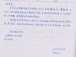 帶手機(jī)進(jìn)校園法語(yǔ)作文