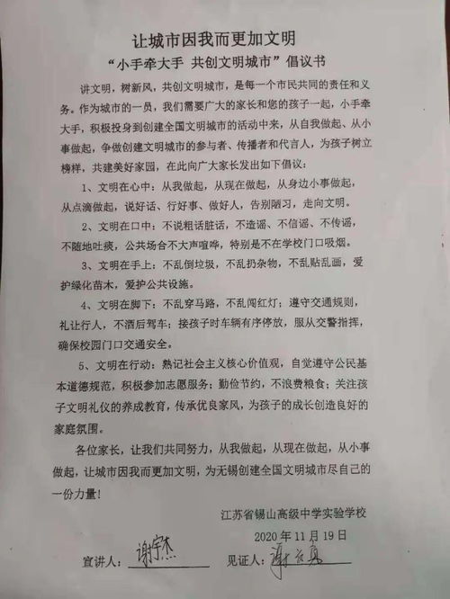 創(chuàng)建衛(wèi)校園我們?cè)谛袆?dòng)為主題作文