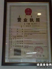 房地產(chǎn)銷售經(jīng)理注意事項及崗位職責