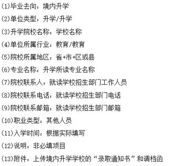 填寫記賬憑證的注意事項(xiàng),填寫支票的注意事項(xiàng),填寫選票注意事項(xiàng)