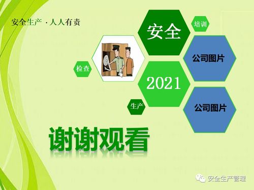 電工實(shí)訓(xùn)安全注意事項(xiàng),電子工藝實(shí)訓(xùn)安全注意事項(xiàng),電工電子實(shí)訓(xùn)注意事項(xiàng)