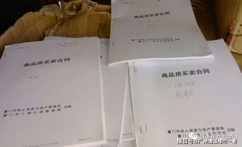 墓地,注意事項(xiàng),合同,購買