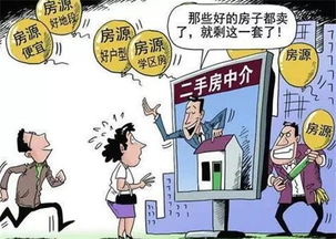找貸款中介公司注意事項,通過中介公司賣房子需要注意事項,中介公司租房注意事項