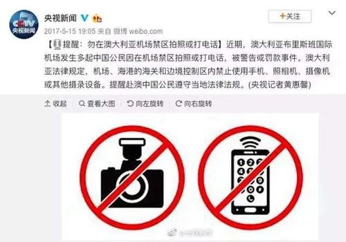 澳門過海關注意事項,美國海關注意事項,迪拜過海關注意事項