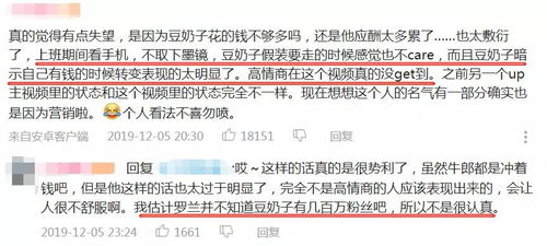 注意事項(xiàng),做好,男公關(guān)