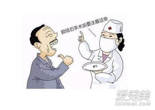 膽結(jié)石發(fā)生后注意事項