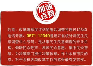 杭州打工注意事項(xiàng)