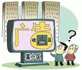 住樓房注意事項(xiàng)