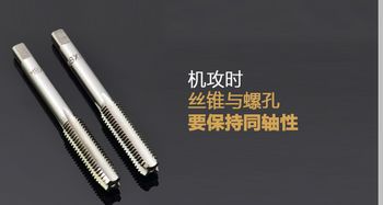 螺紋,注意事項(xiàng)