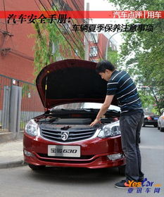 汽車(chē)加機(jī)油注意事項(xiàng),汽車(chē)換機(jī)油注意事項(xiàng),汽車(chē)加注機(jī)油注意事項(xiàng)