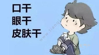 綜合征,干燥,注意事項(xiàng)