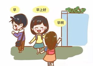 小學(xué)生,注意事項(xiàng),衛(wèi)生,生活