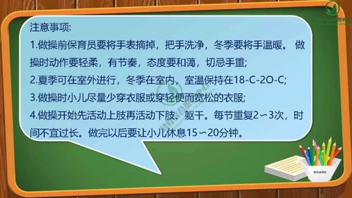簡述進行冷水浴鍛煉時的注意事項