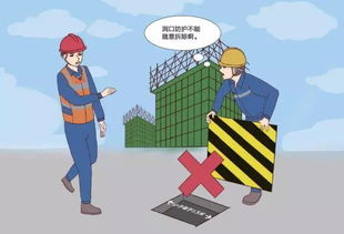 進入生產現(xiàn)場安全注意事項有哪些,電廠進入生產現(xiàn)場安全注意事項,進入生產現(xiàn)場的注意事項