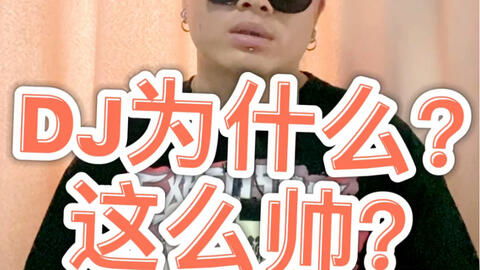 dj管拔除注意事項(xiàng)