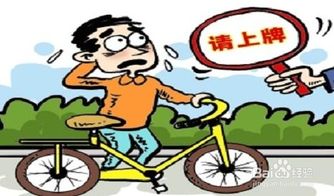 電瓶車藥注意事項