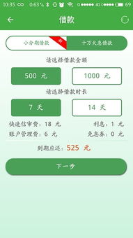 現(xiàn)金巴士注意事項(xiàng)