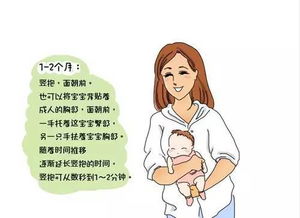 三四個月的寶寶注意事項,五六個月寶寶注意事項,四五個月寶寶注意事項