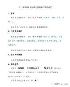報告的注意事項,辭職報告注意事項,實訓(xùn)報告注意事項