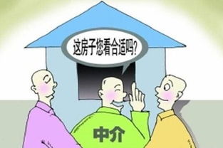 注意事項,買賣,公司