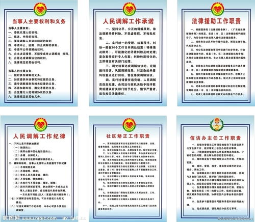 信訪接待工作注意事項,信訪接待人員注意事項,信訪接待工作制度
