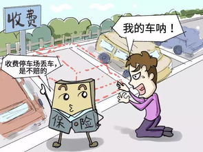 注意事項,事故,工廠
