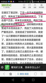 躲星應(yīng)該注意事項