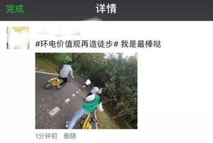 暴走,注意事項(xiàng),運(yùn)動(dòng)