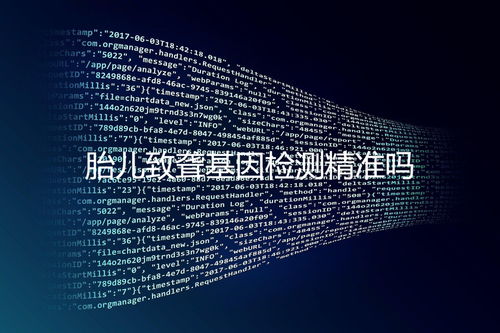 耳聾,基因,注意事項(xiàng),檢測(cè)