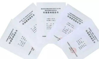 碼頭,注意事項(xiàng),環(huán)評(píng)