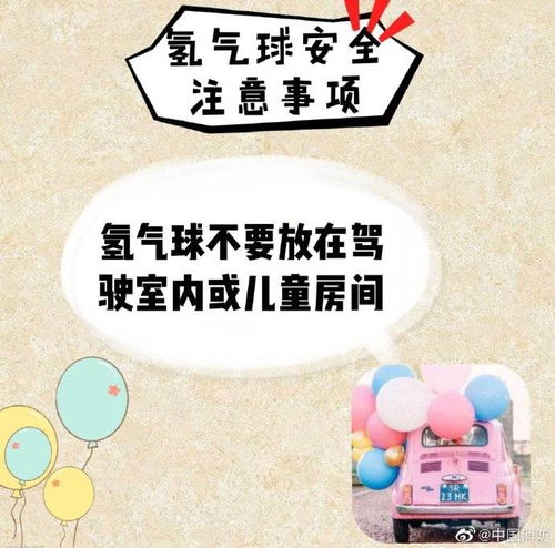 點燃氫氣的注意事項,點燃氫氣前的注意事項,點燃氫氣之前的注意事項