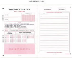 答題卡填涂注意事項(xiàng)